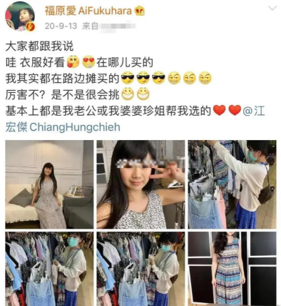 福原爱|福原爱疑婚内出轨？焦恩俊与前妻开撕？2021年的离婚瓜太精彩