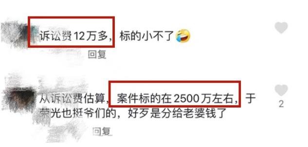 于荣光|赢了事业却丢了婚姻，继王力宏后，63岁于荣光也被曝出离婚消息