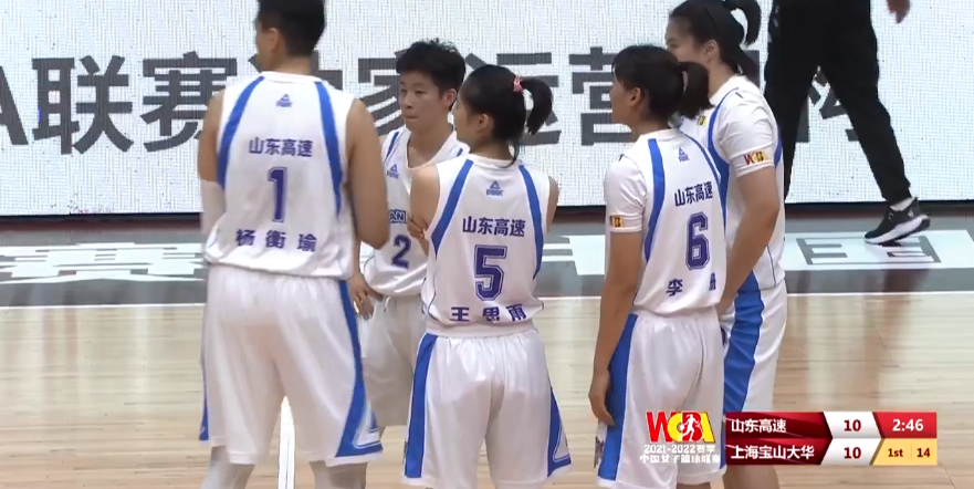山东男篮|李缘20分四人得分上双，山东高速女篮轻取上海，获三连胜开局