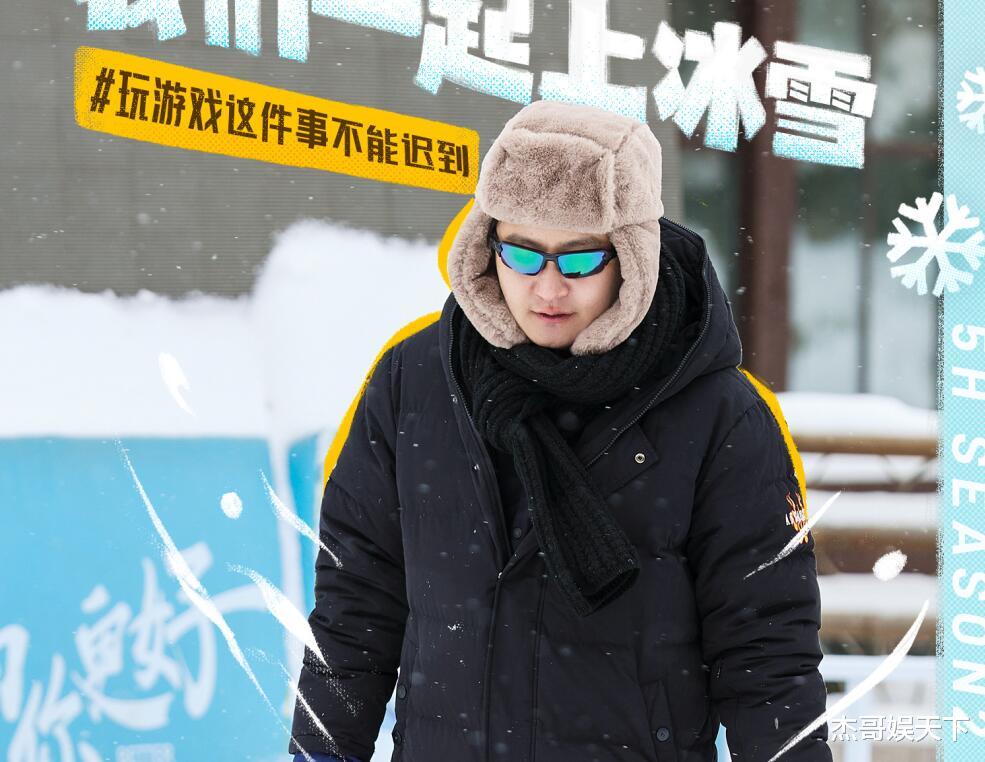 邓超|郭京飞算是把《五哈》玩明白了，连导演都跟着改规则，邓超被坑惨