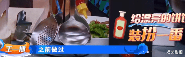 王一博|《这就是街舞4》队长们谈话有深意，王一博意外暴露情感情况