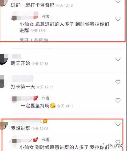 小红书 小红书推广瘦身餐项目，4个方法让你变现更容易