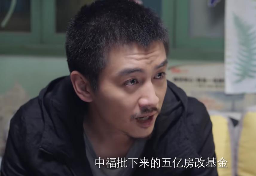 王聪|《突围》：刚出狱又落入圈套，秦小冲犯下一个错误