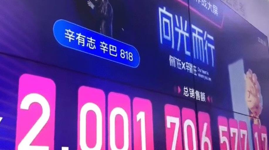 带货|辛巴这次真完了，嚣张跋扈、狂妄自负，终究是搬起石头打自己的脚