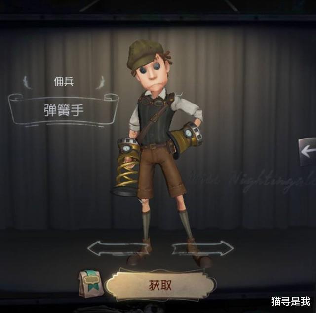 牛魔|第五人格不能失去佣兵，就像西方不能失去耶路撒冷