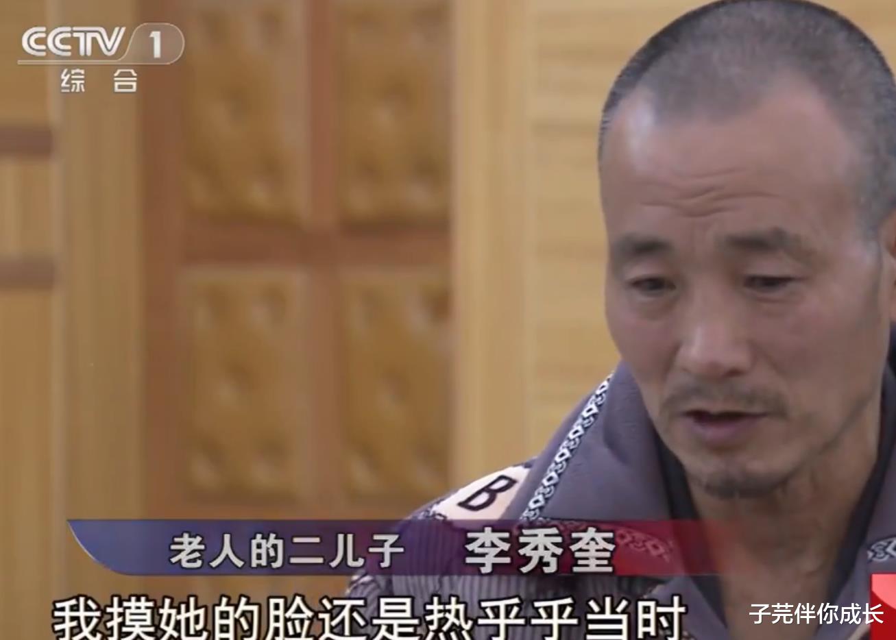 85岁老人在路口哀嚎一夜,4个儿子受重罚:请别让冷漠遮盖了良心