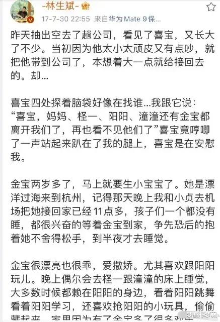 林生斌|官方谈林生斌被检举,回想起17年前的日本纵火灭门案:意味深长