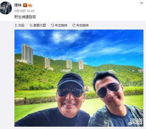 周润发|40岁谢霆锋晒与65岁周润发自拍，臃肿老态似同龄人，发哥鬓角花白抢镜