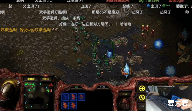 星际争霸|当年星际争霸玩家间流传的搞笑操作方式，连职业选手都被坑惨