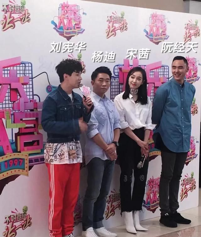 快乐大本营|24年快本终落幕，网友晒5年前现场照追忆：海涛很瘦，吴昕腿超细