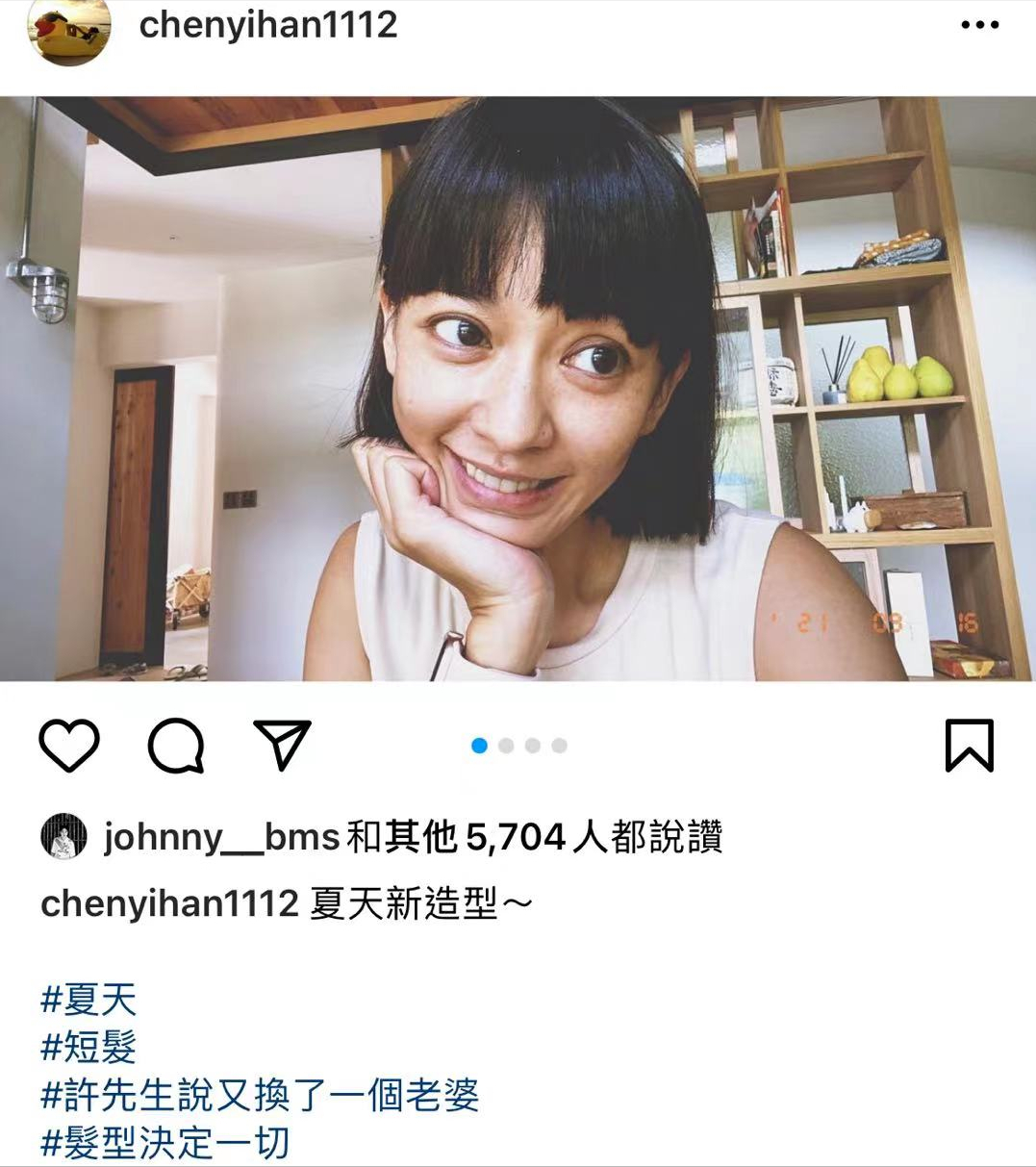 陈意涵|陈意涵剪短发迎二胎，大方晒脸上皱纹黑斑，被丈夫取笑像换了老婆