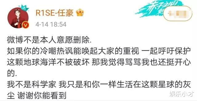 吴镇宇|吴镇宇直播胡言乱语，要当下一个黄秋生？怕是要凉