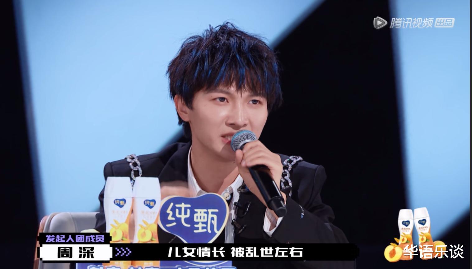 贾玲|好声音冠军5年后重返选秀台，好友周深却是导师，真的不尴尬？