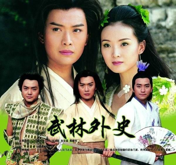 武林外史|《武林外史》演员现状：“沈浪”发福成演爹专业户，女配成阔太