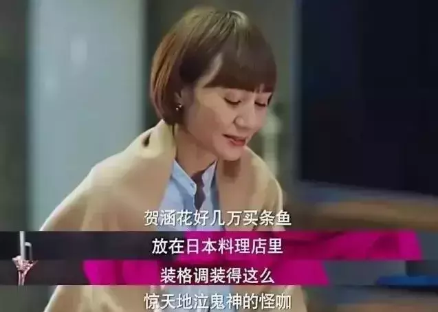 国产剧|就是这些沙雕剧，拉低全国人民智商，国产剧里，已经没有穷人存在