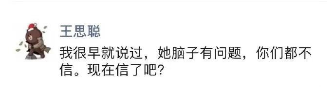 刘恺威|盘点各大明星对郑爽代孕事件发声