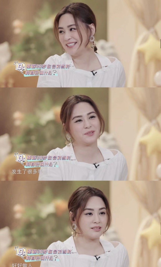 阿娇|阿娇离婚后胖出新高度，脖子几乎不见了，比同框的宁静大了一个码