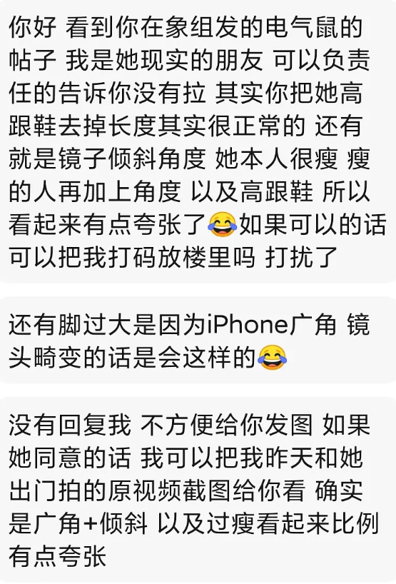 虎牙|虎牙又添顶级女主播，颜值吊打电气鼠，网友：黑裙+蓝色战衣yyds