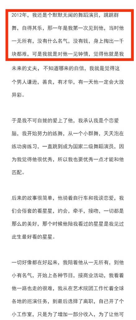 霍尊|霍尊相恋9年女友爆料其劈腿、冷暴力、吃软饭，长文信息量巨大
