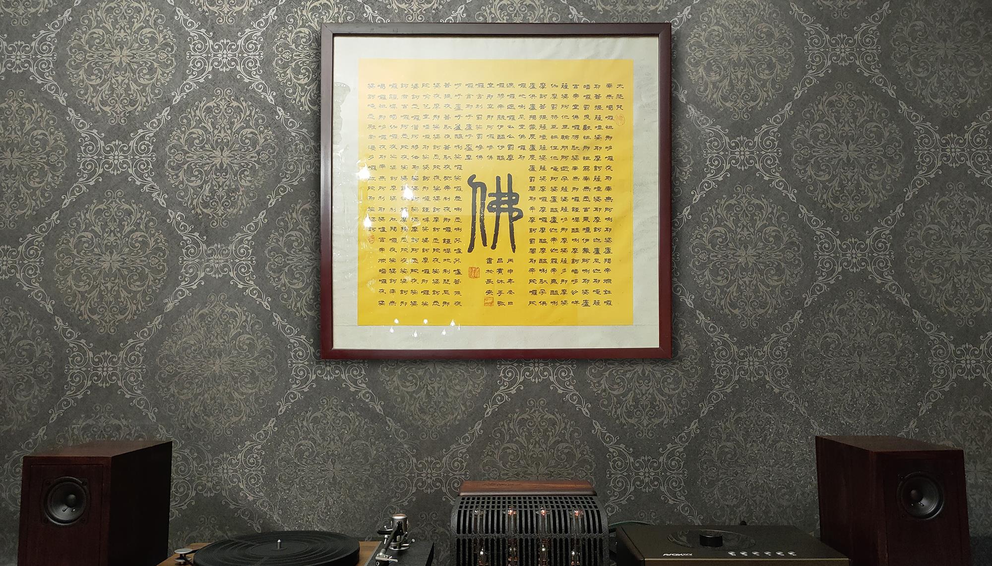 音响大薯|在家里品茶听音乐，享受中年人的快乐，远离生活烦恼