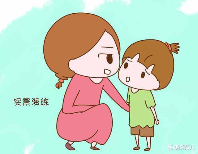 佳诚谈育儿 “妈妈我难受”，放学后3岁女儿紧抓着裤子，妈妈脱下后当场报警