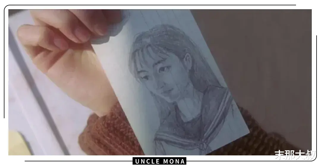 末那大叔|“做过爱的人没办法做朋友”