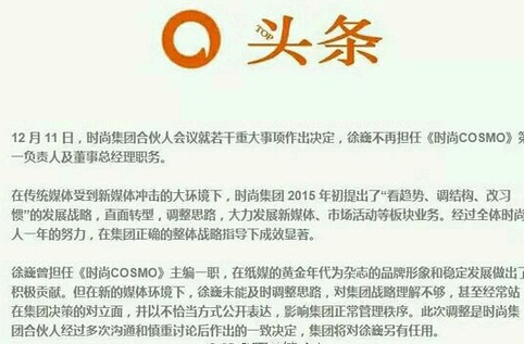 生活赋予情感|苏芒上位史：坐潘石屹大腿，力挺吴亦凡，野心吞噬良知的故事