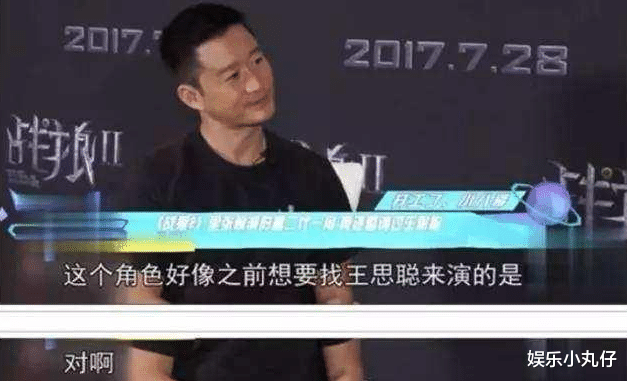 王思聪|2016年，王思聪有望获得影帝桂冠，最终与机会擦肩而过
