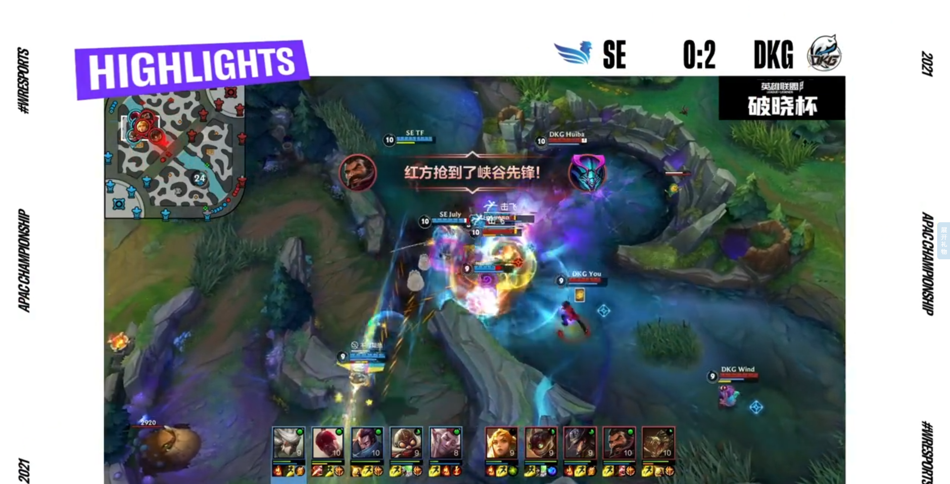 edg战队|LOL手游：MISS解说虎牙破晓杯，赛后复盘一针见血，不愧是大小姐