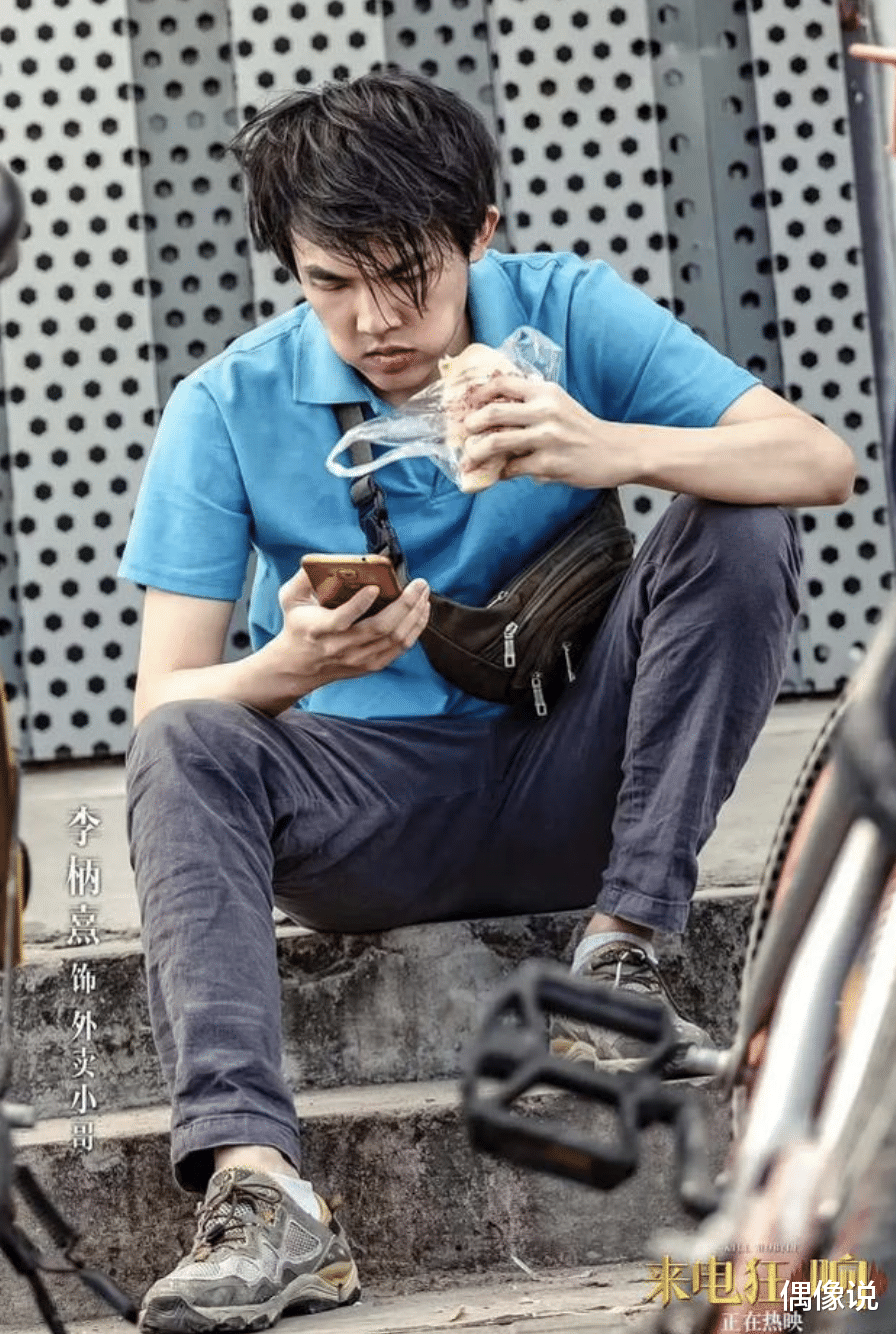 张雨绮|张雨绮男友李柄熹新剧开机，古装扮相英姿飒爽，张雨绮没看错人