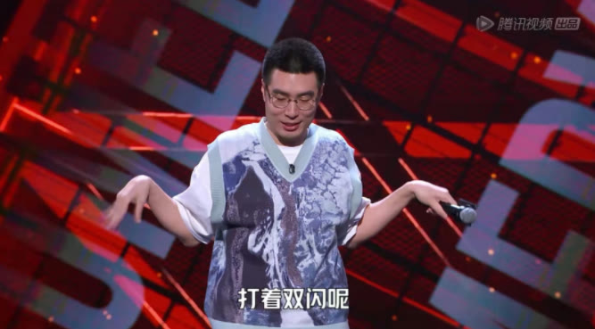 生肖|救活、退赛、补位，《脱口秀大会4》看得人如芒刺背，这就是职场