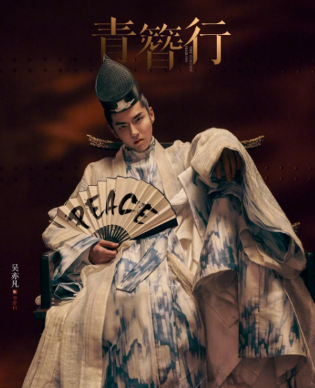 甄嬛传|《青簪行》VS《赢天下》，谁更惨？