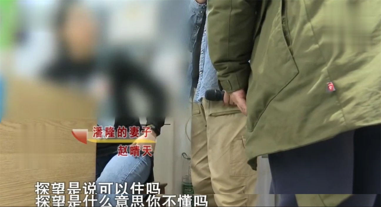 培大大看众生 校长携300万网恋奔现,10年后被扫地出门,妻子:他签了婚前协议