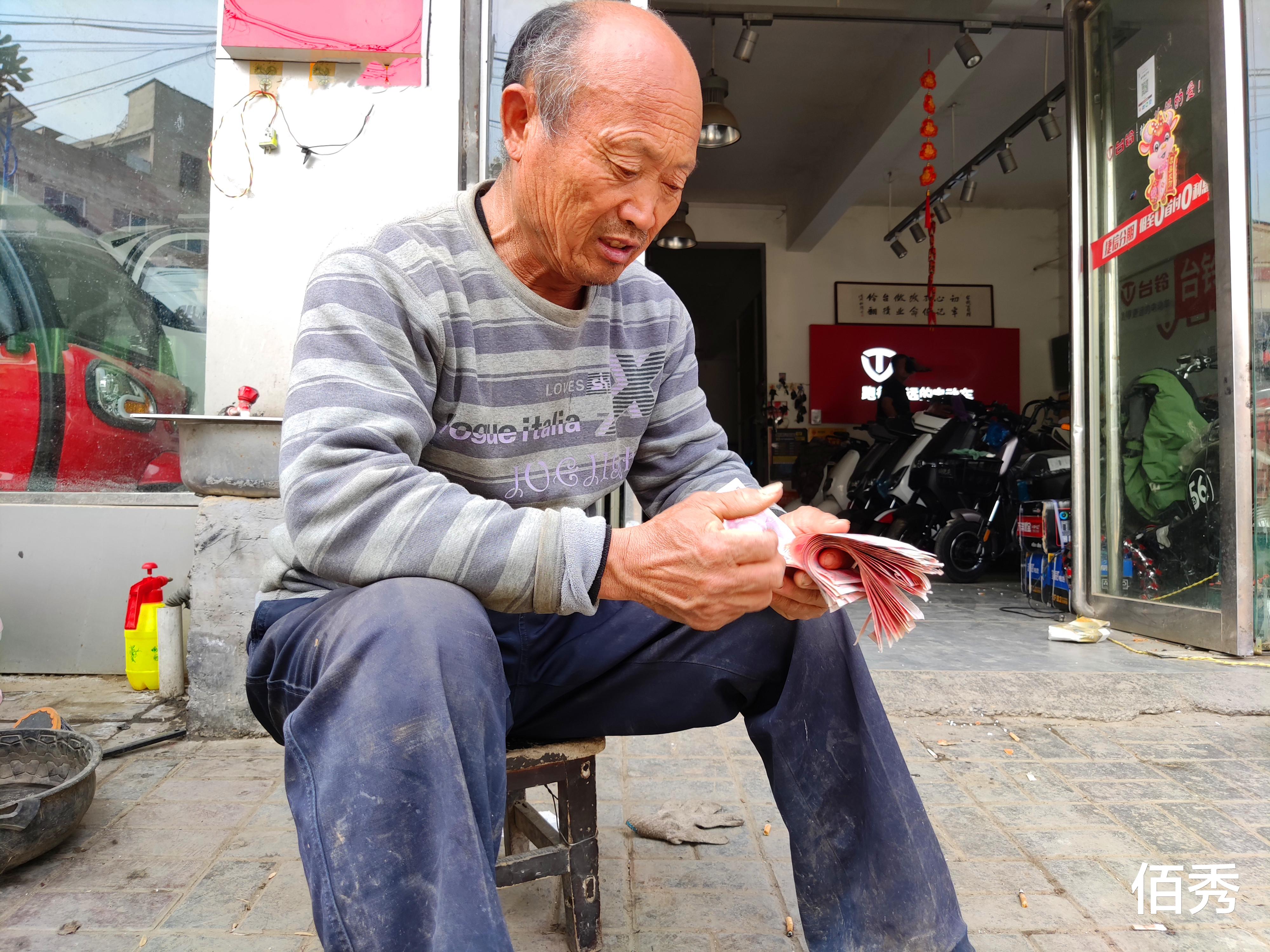 佰秀 农村青年有钱后，每月给60岁父母1000元养老金，是孝顺还是作秀