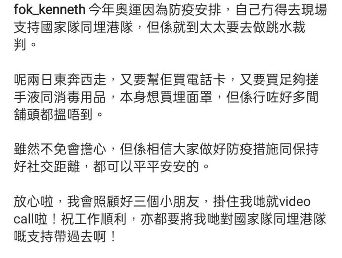 霍启刚|霍启刚家族为河南捐款1000万，网友：这才是良心企业！