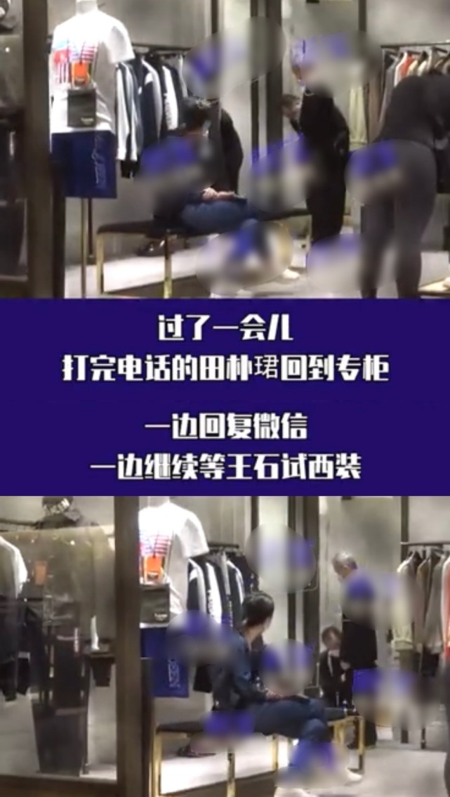 田朴珺|70岁王石与嫩妻田朴珺带娃逛商场，一家三口首度同框，画面温馨有爱