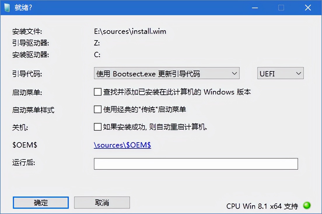 nas|逆向行驶，威联通 NAS 刷成 NUC峡谷 体验如何？
