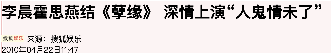 我是愈姑娘|“豪放小娇妻”霍思燕的劲爆逆袭路