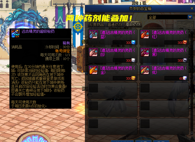 地下城与勇士|DNF：军神逆转首选！1.20版本男枪新职业预约，三大事情要知道