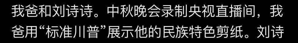 易经与姓名学|好耶！又有新的古装刘诗诗可以看了