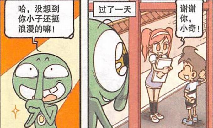 曦有范儿 美女“萌声细语”娇艳欲滴，星太奇怦然心动送“美女画像”懂浪漫