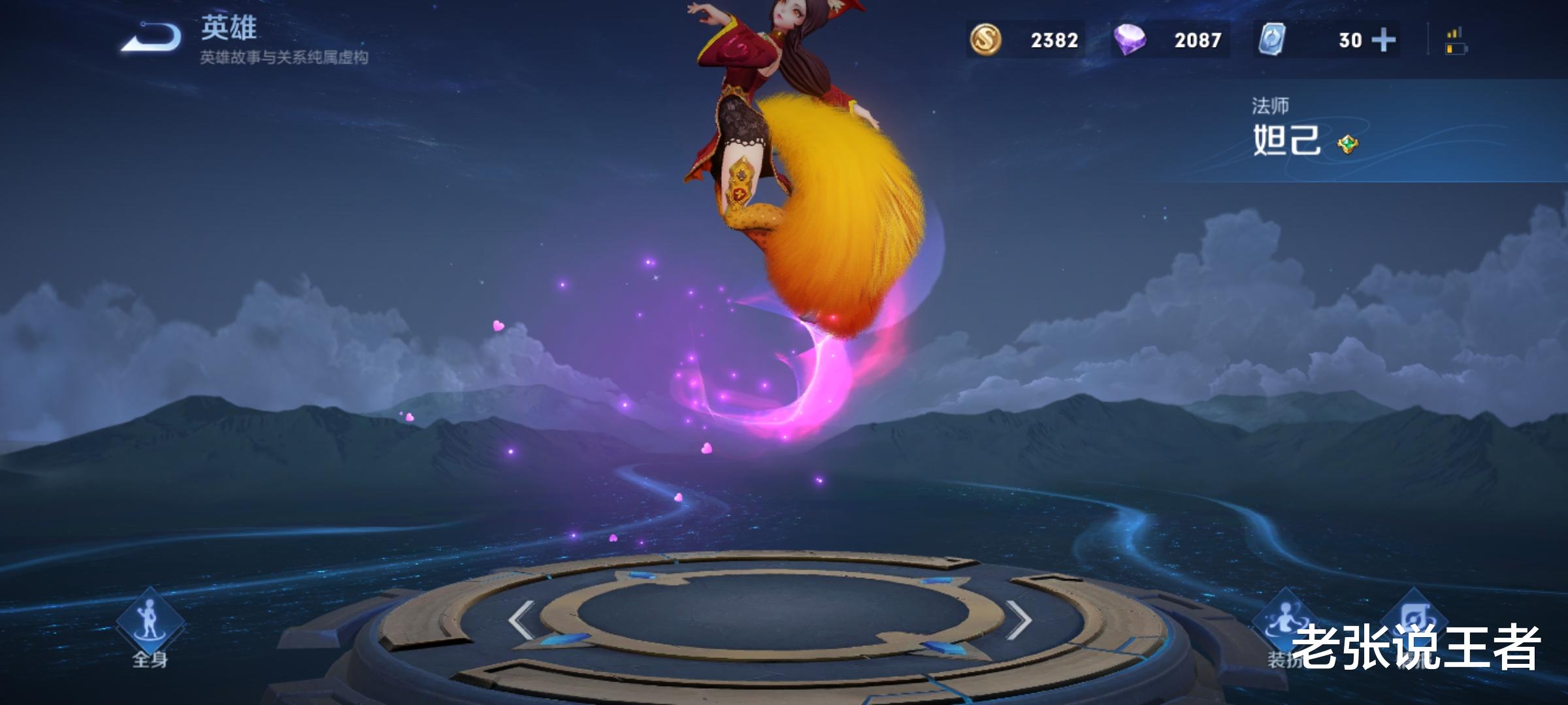 妲己|最弱法师确定：不是妲己安琪拉，而是连续多年，胜率始终垫底的她