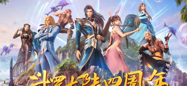 小舞|斗罗大陆四周年网友票选十大名场面,结果公布,有感动也有热血