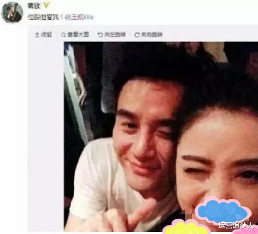 蒋欣|38岁蒋欣疑似隐婚，对方正是大家熟悉的他！为何与刘涛关系破裂？