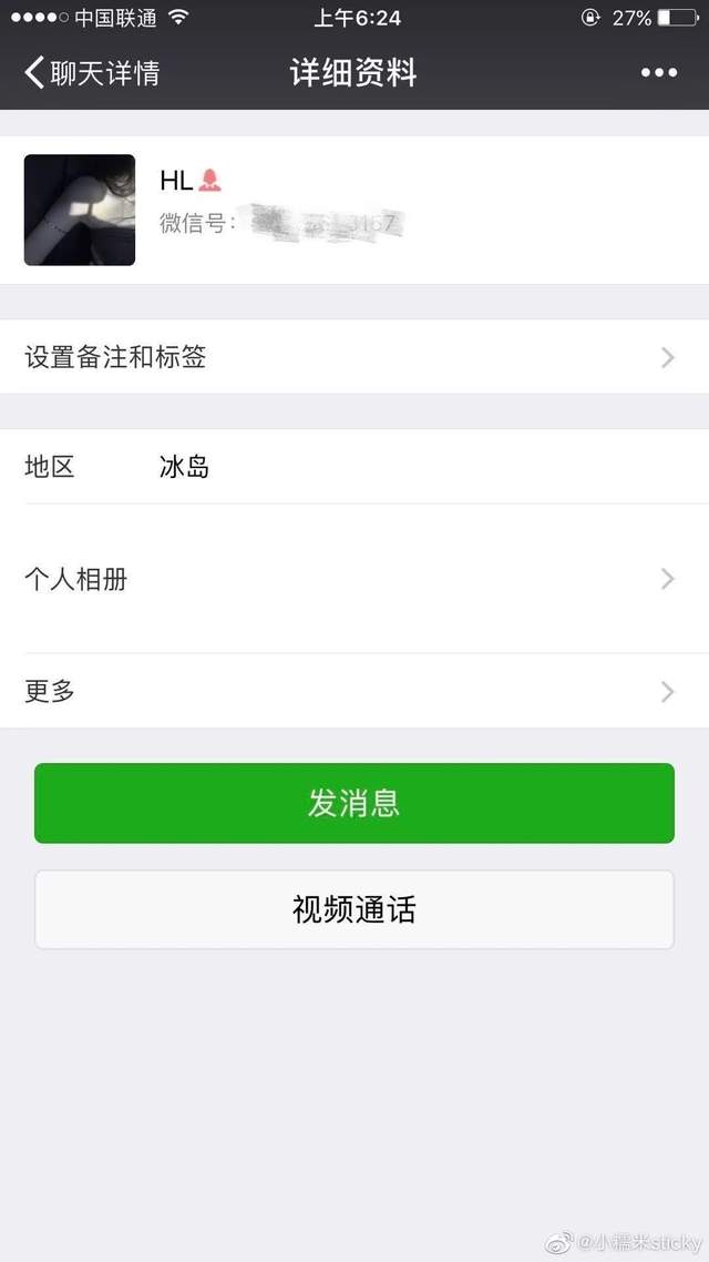 星语星愿吖 LGD教练被曝买菠菜滥赌成性，前妻接连放瓜引热议
