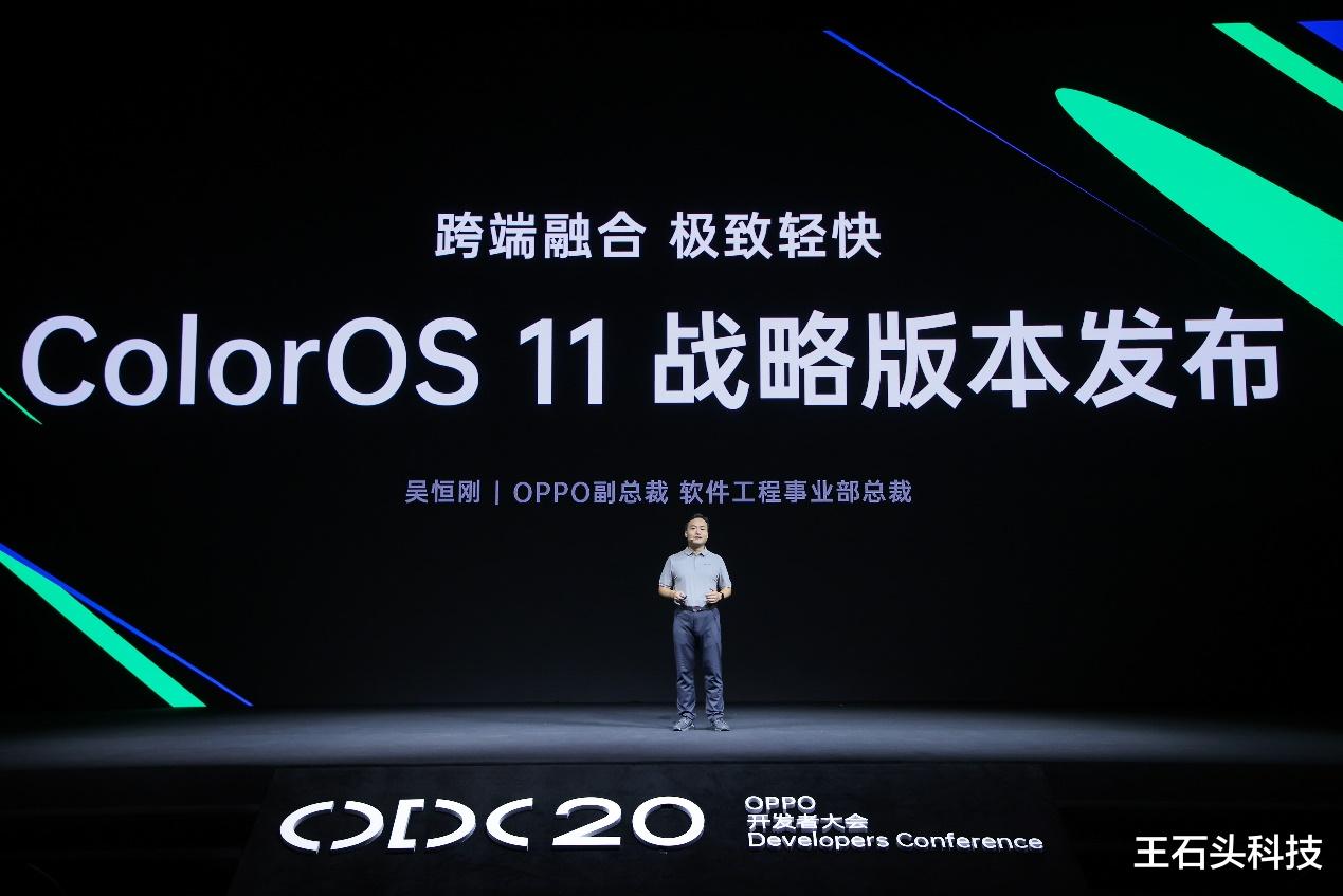 华为|国产手机系统迎来飞跃，“流畅度”超越华为，正式问鼎第一！