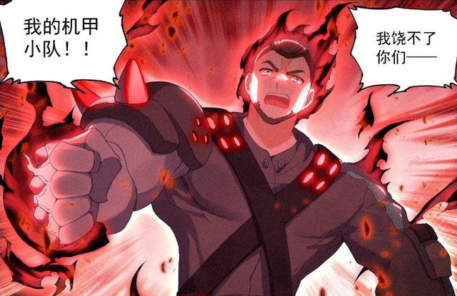 藍軒宇|終極斗羅：藍軒宇計劃成功，火力壓制店長，逃亡引得鄧博現身