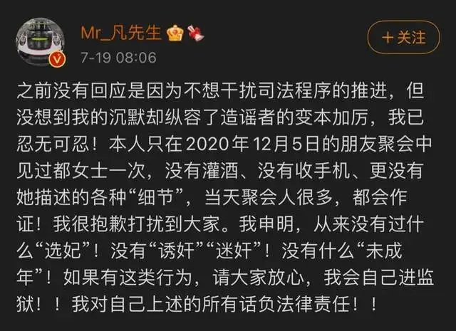 吴亦凡|最近爆料吴亦凡的事件,我们认为公平在哪里?
