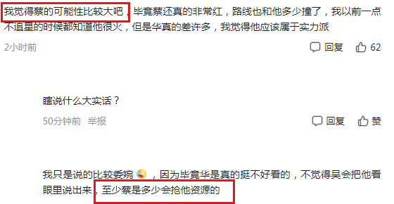 吴亦凡|妙呀！都美竹爆吴亦凡说圈内人坏话，蔡徐坤、黄子韬和鹿晗等被牵连