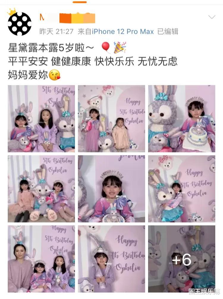刘洲成|女儿5岁生日刘洲成毫无表示，墨墨庆生cos星黛露，可爱乖巧！